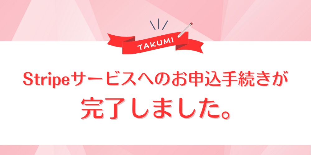 レンタルサロン専用予約システムサロン開業WEB予約クレジットカード決済人気安い無料LMSスクールツール集客媒体InstagramLINE1
